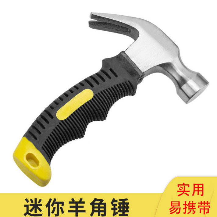 Mini small hammer multifunction Mini Sheep hammer nail hammer Even body hammer hammer home car escape tool
