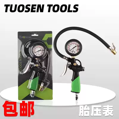 Tuosen tire pressure gauge high precision with inflatable car tire pressure monitor tire pressure gauge air pump