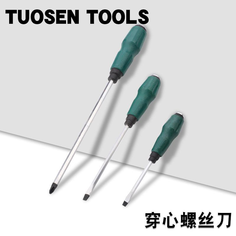 Tuosen through-the-heart screwdriver can tap the strong magnetic screwdriver screwdriver screwdriver word cross through-the-heart flat mouth screwdriver batch