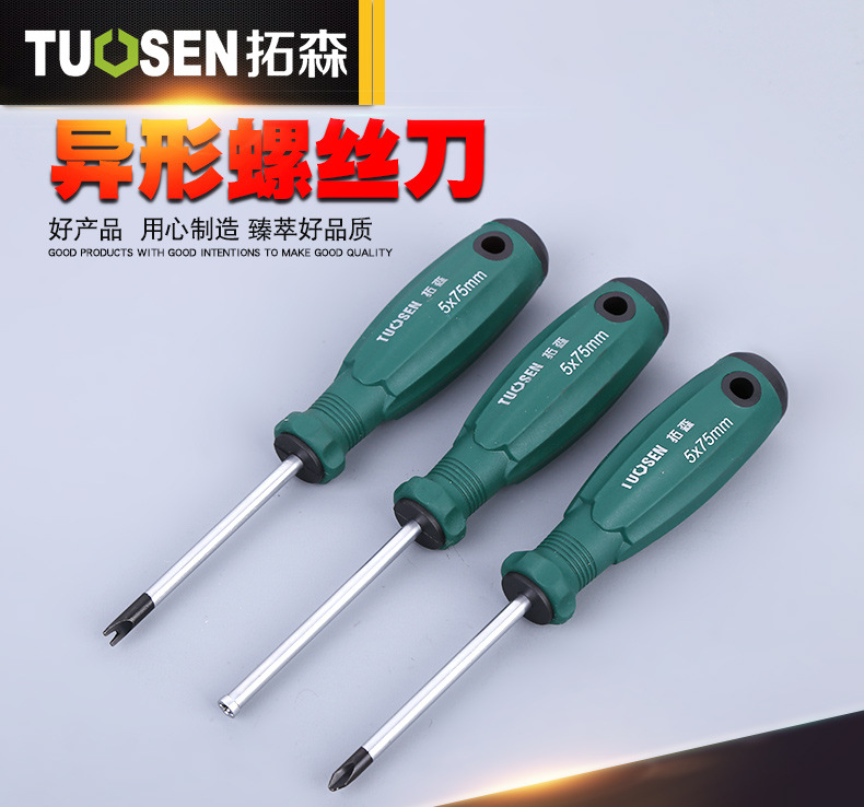 Topson công cụ bull socket tuốc nơ vít hình chữ U hình tam giác bên trong tam giác tuốc nơ vít