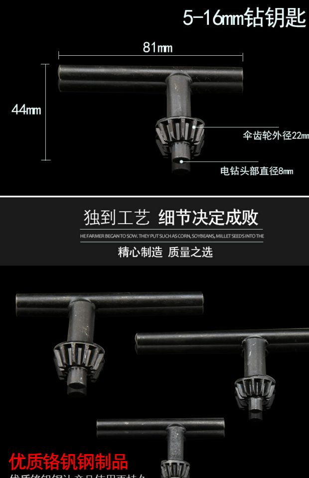 Máy khoan điện chuck chuyển đổi cờ lê chìa khóa điện 10 mm13mm16mm tác động khoan chuck phụ kiện công cụ điện may khoan bin