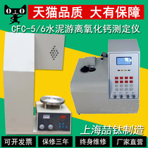 CFC-5 6 automatic cement free calcium oxide determination CA-5 cement free calcium rapid analyzer direct sales
