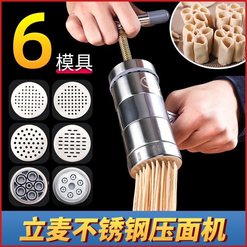 Standing wheat Manual Stainless Steel Press Face Machine Naked face cohorts Buckwheat Noodle flour Buckwheat Noodle with a bed Home Small pasta machine-Taobao