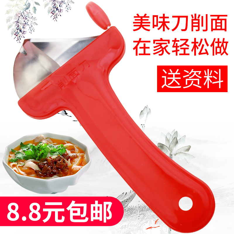 Shanxi cutting knife special knife tool Hotel cutting knife reinforced knife cutting knife household stainless steel cutting artifacts