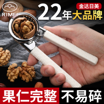 Japanese-American walnut clip hazelnut clip pliers household single pecan shelling artifact tool nut shelling device