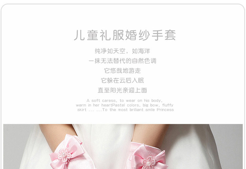 Gants pour fille en satin - Ref 2150442 Image 48