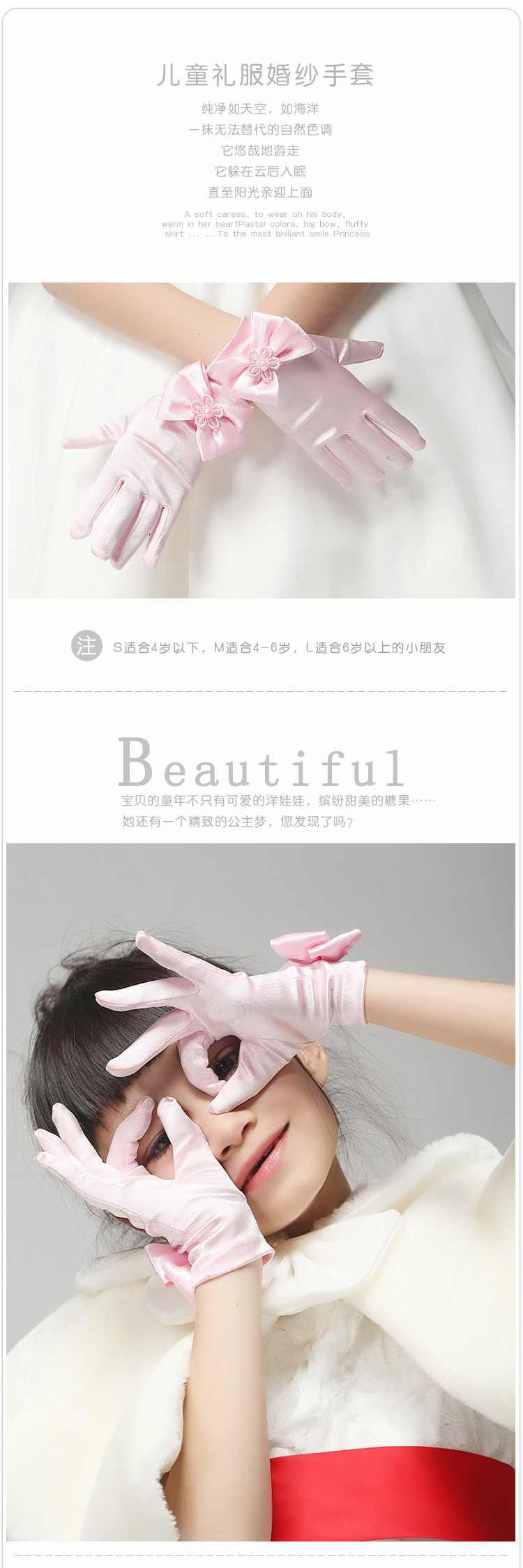 Gants pour fille en satin - Ref 2150324 Image 48