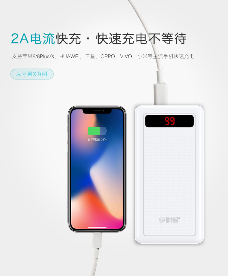 Kezhi 30000M mAh sạc kho báu Apple Android điện thoại di động dung lượng lớn phổ quát sạc nhanh di động