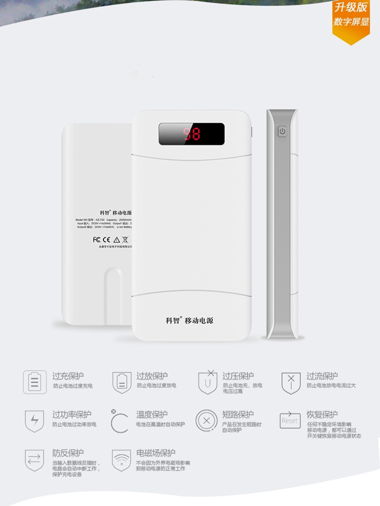 Kezhi nâng cấp phiên bản sạc pin dung lượng lớn 20000M mAh di động điện thoại di động Apple Android phổ thông
