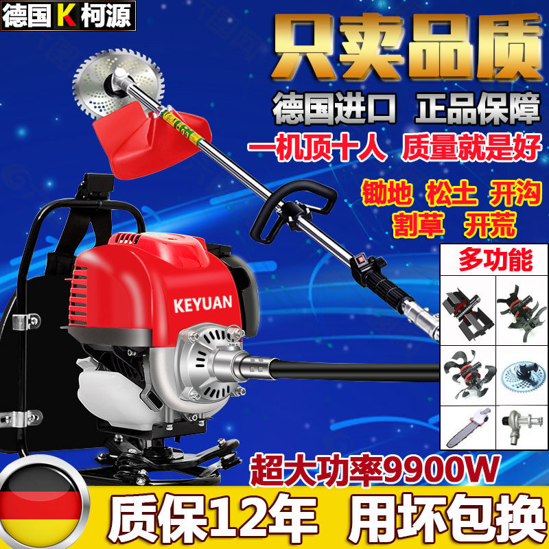 Lawn mower small household pure gasoline engine multi-functional backpack weeding agricultural weeding machine loose soil weeding artifact
