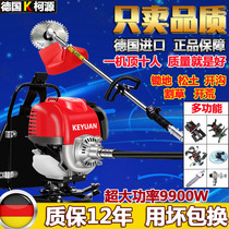 Lawn mower small household pure gasoline engine multi-function knapsack weeding agricultural lawn mower loose soil weeding artifact