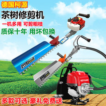 Tea tree pruning machine gasoline hedge trimmer carrying multi-functional tea pruning machine rebuilding king greening thick branch tea cutting machine