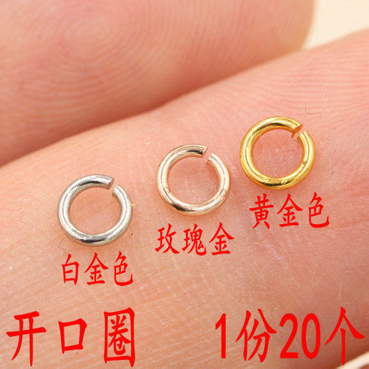 Open circle small circle 4mm ring diy handmade material circle gold color rose gold semi-finished product 1 yuan 20 pieces