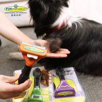 Pet supplies Fumenet hair comb massage comb brush hair brush dog cleaning tool