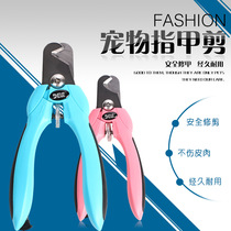 DELE DELE Pet Nail Cleaning PEOPs Common Adjustable Nails Cleaning Beauty Products