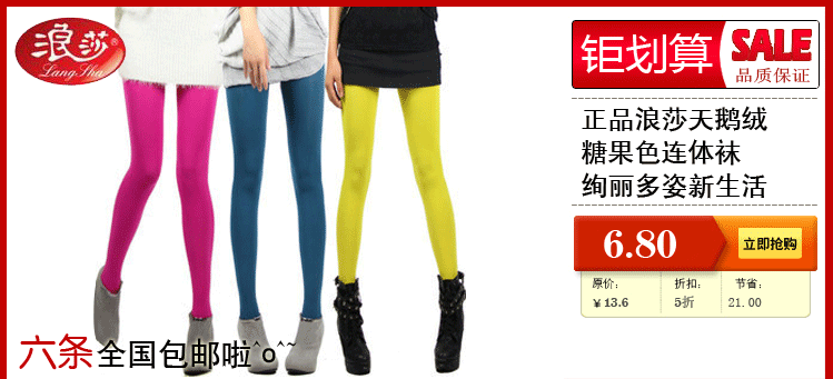 body amincissant MTK01 en polyester - Ref 684722 Image 12