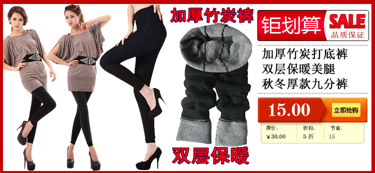 body amincissant MTK01 en polyester - Ref 684722 Image 13