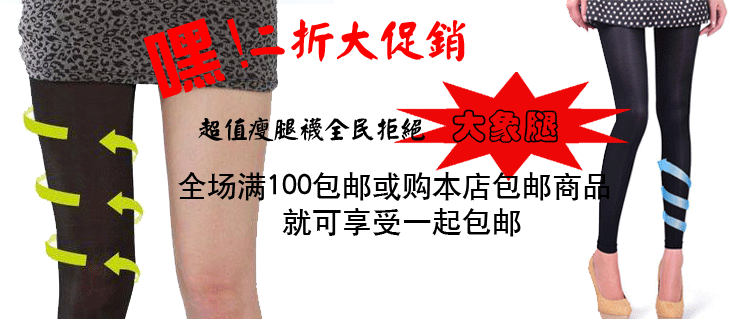 body amincissant MTK01 en polyester - Ref 684722 Image 8