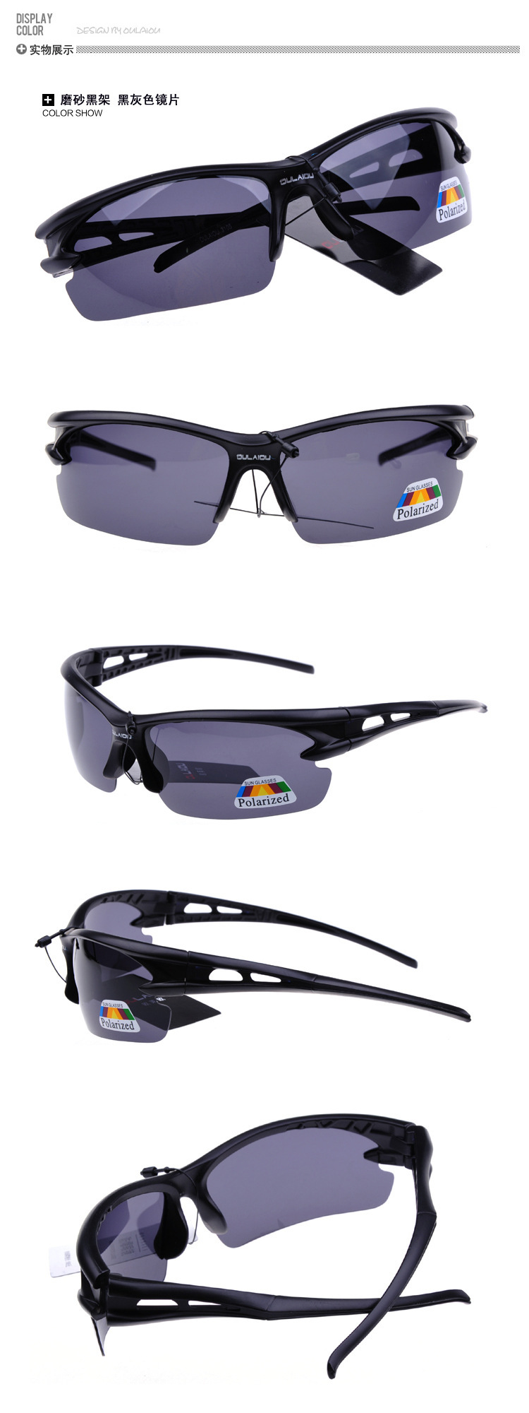 Lunettes de soleil sport - polarisant - Ref 1212028 Image 12