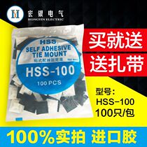 Wire organizer self-adhesive cable tie positioning piece suction cup tie fixing seat 20 20 imported Green Glue