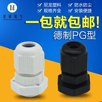 Connector waterproof PG type cable plastic connector nylon quick connector black and white wire fixing head Wholesale
