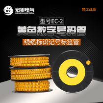 EC-2 concave number tube number tube alphanumeric export type special-shaped electric cable identification 4 Square