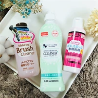 Daiso, японский очищающий порошок, спонж, кушон, база под макияж, косметическая губка, кисть, щетка, моющее средство, лосьон