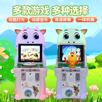 2021 new childrens coin game machine bull air game machine pachinko machine playground supermarket Swing Machine