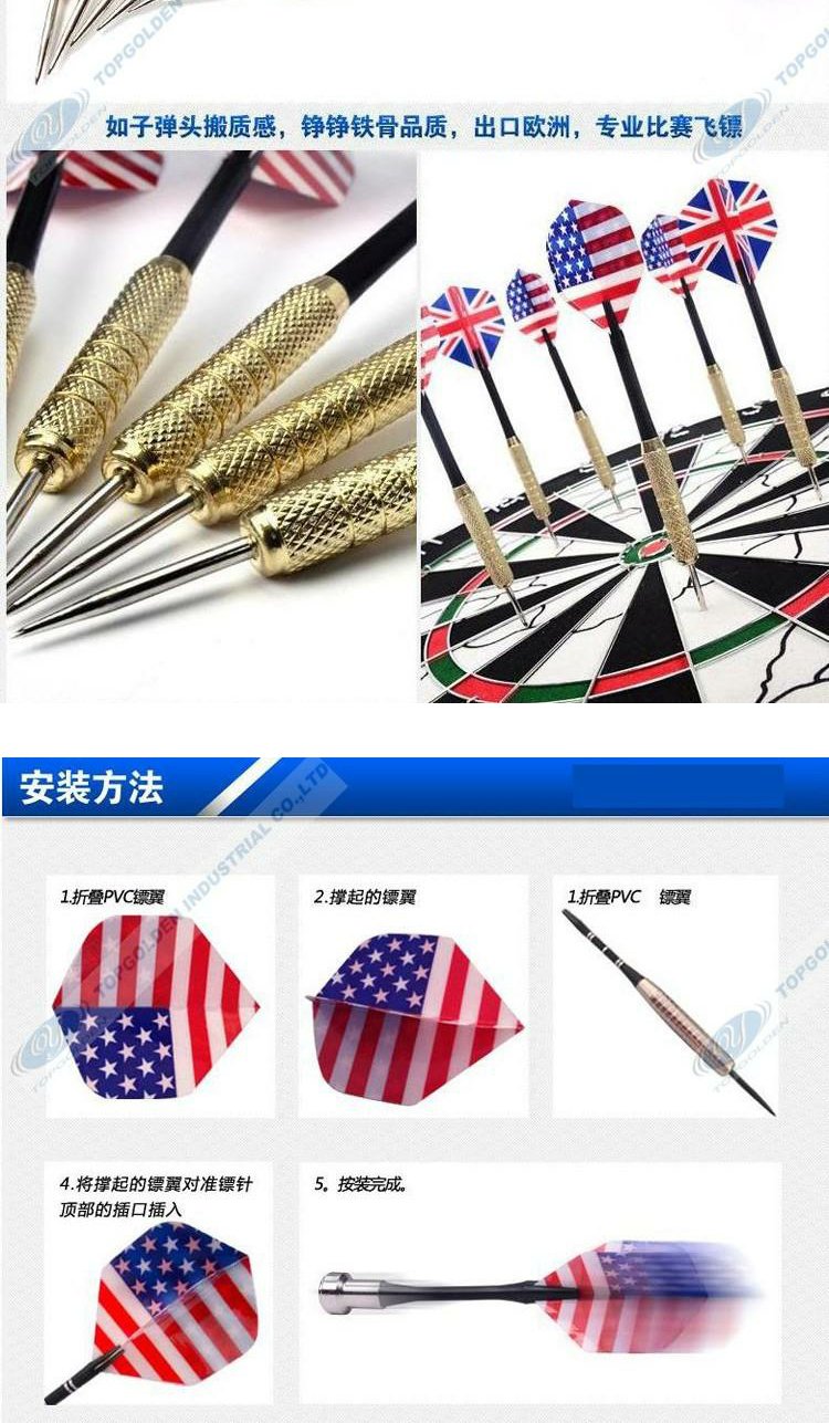 Kim phi tiêu mạ đồng Bộ phi tiêu kim loại phi tiêu Bộ kim phi tiêu Có thể là phi tiêu khinh khí cầu phi tiêu Phi tiêu phi tiêu phụ kiện mục tiêu - Darts / Table football / Giải trí trong nhà trò phi tiêu