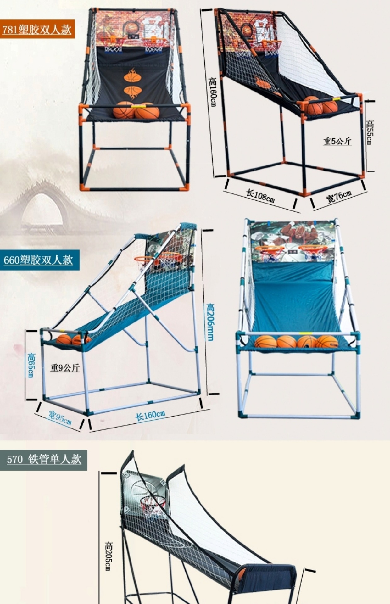 Double điện tử tự động ghi bàn máy bắn súng ghi điểm điện tử giỏ trẻ em trò chơi bắn bóng rổ quần áo bóng rổ anta	