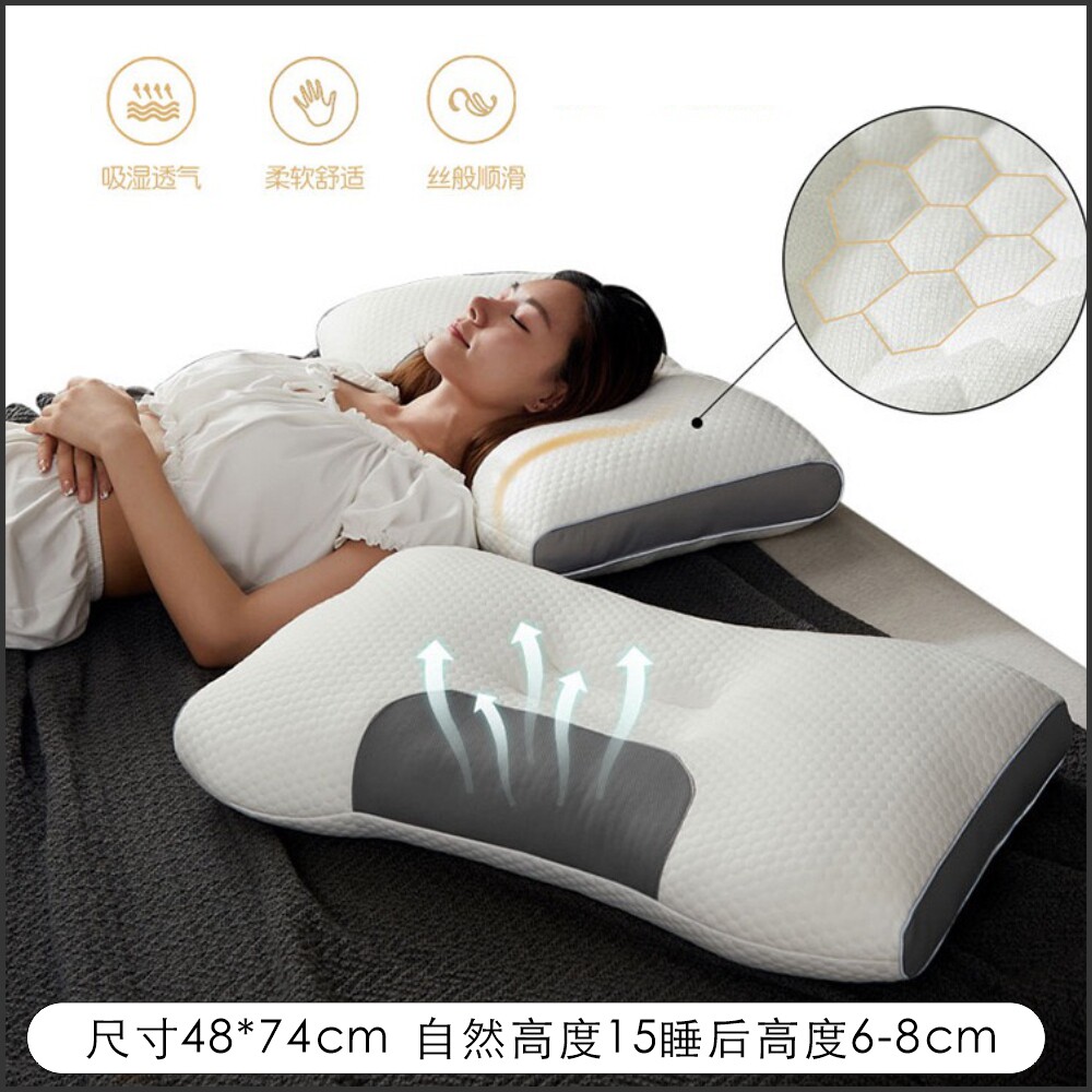 分区颈椎枕头侧睡按摩枕护颈枕芯成人睡眠修复矫正颈椎生理曲度