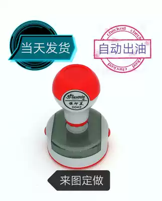 Seal and seal production Ke Zhang engraved seal name personal design signature chapter custom custom spring automatic oil out photosensitive