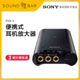 Толуол Sony/Sony PHA-3 Портативная цифровая лихорадка Hifi баланс уш