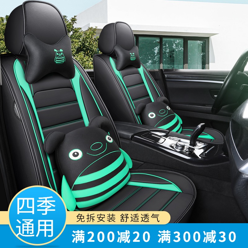 2020 Changan CS55 PLUS 1 5T automatic dazzling color car seat cover four seasons seat cover cushion all-inclusive