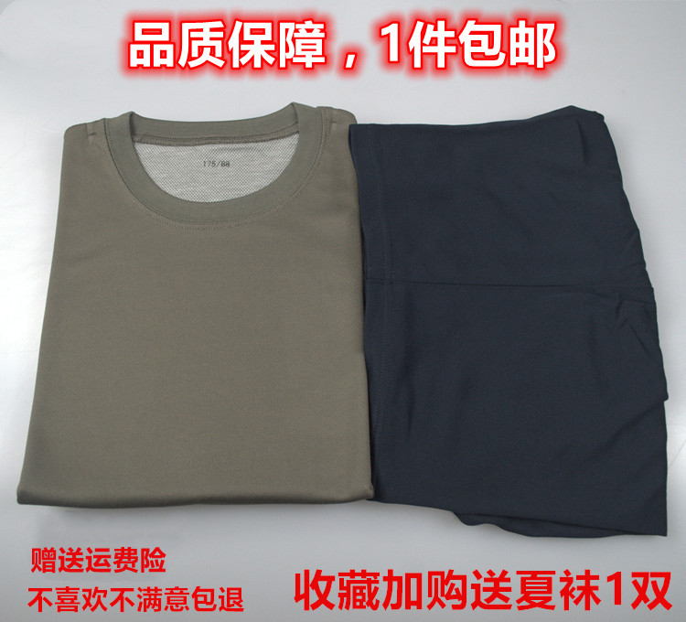 New sportswear fitness training suit short sleeve set summer quick dry men's and women's military training suit t-shirt shorts