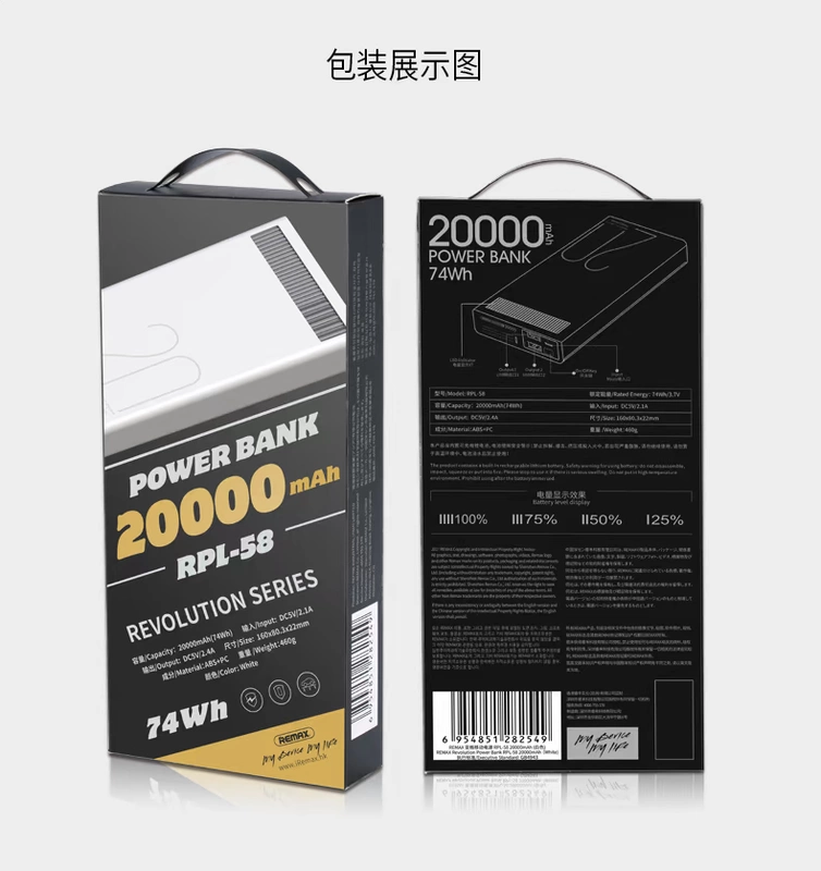 20000ma sạc Po 2w vạn mA cao cấp tế bào tấm điện thoại di động màu đỏ hàng loạt bền đầu ra bis usb - Ngân hàng điện thoại di động