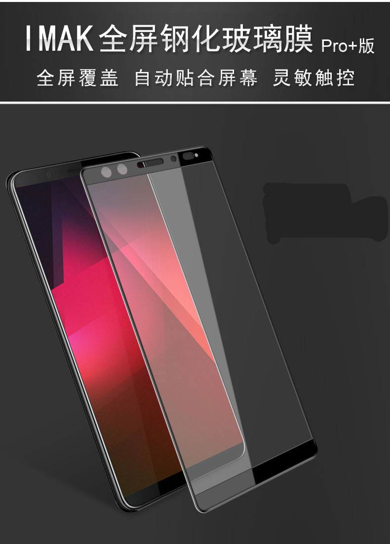 HTC U12plus toàn màn hình phụ kiện phim kính cường lực Pro + phiên bản U12 + điện thoại di động bảo vệ chống nổ màn hình