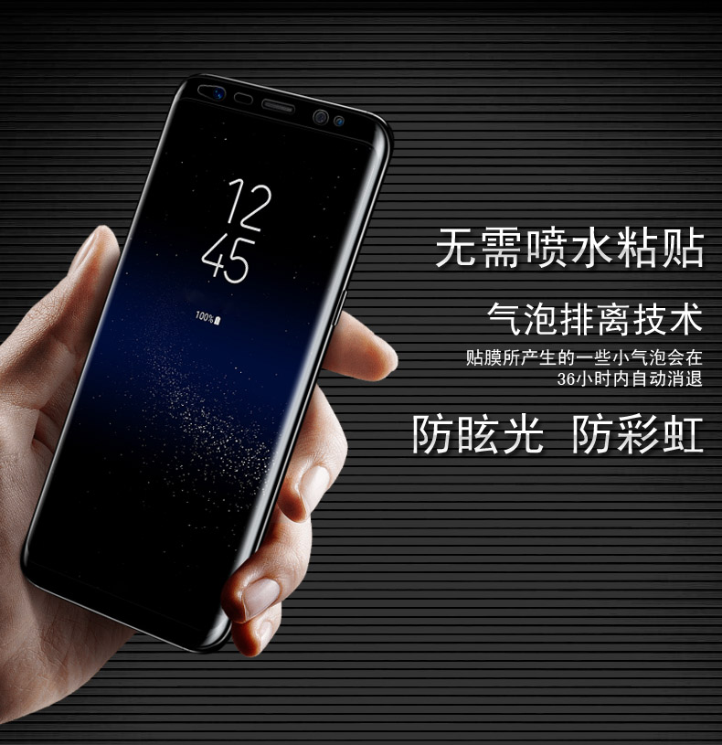 Điện thoại di động Huawei Mate10 màng nước gel phía trước và phía sau nắp sau hai mặt bảo vệ màn hình màng mềm phụ kiện màng mềm
