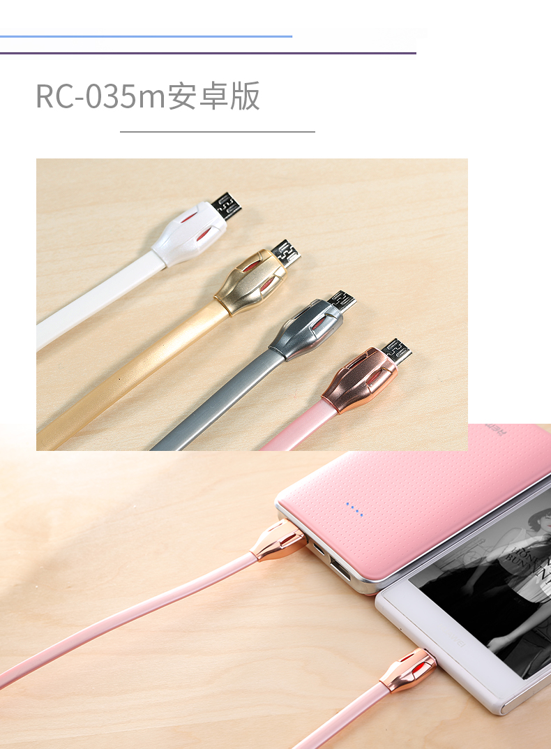 4 REMAX ZTE cá nhỏ Bull V5 G720T A2015 4s lực dòng dữ liệu hành trình 3C A2 nhanh phí - Phụ kiện kỹ thuật số dây sạc iphone 11 pro max chính hãng