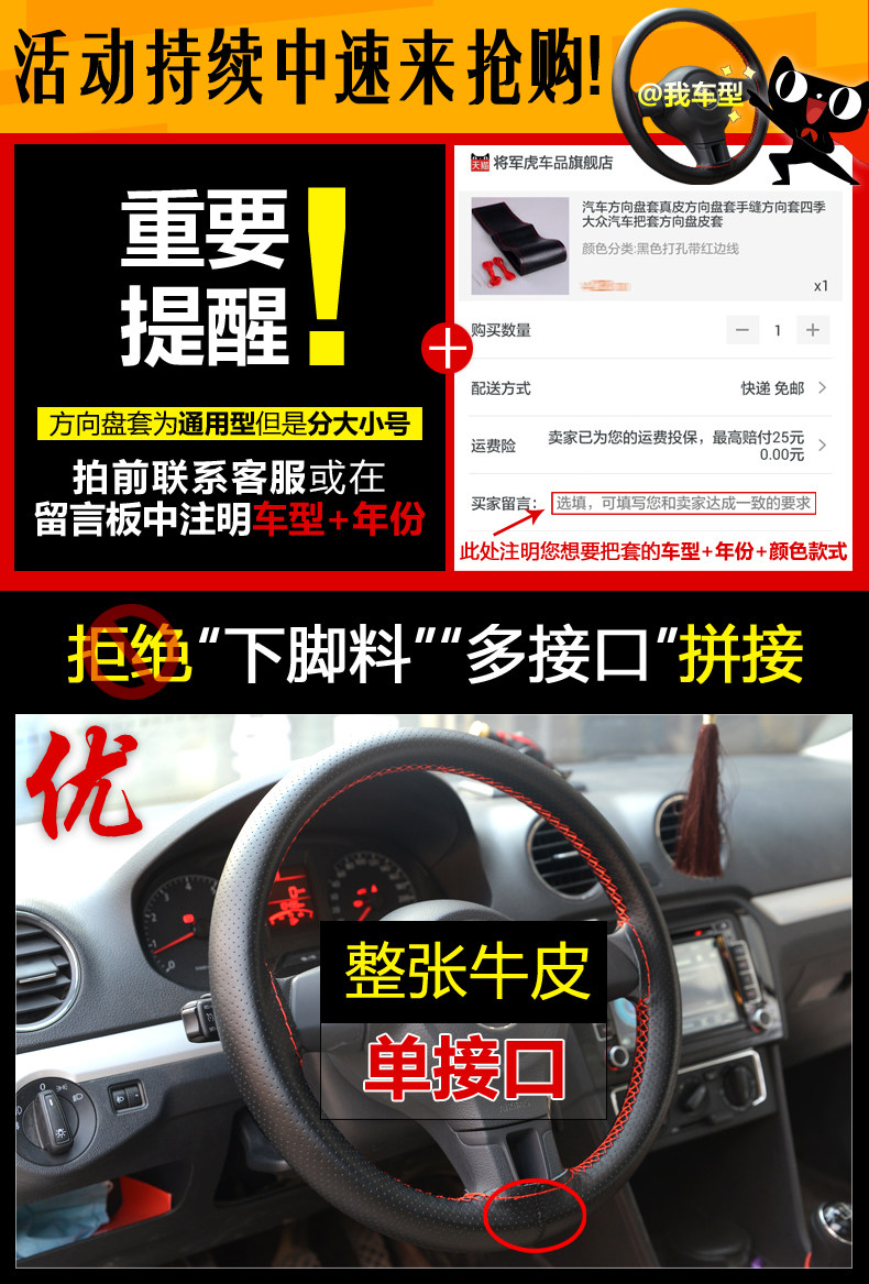 汽车方向盘套 真皮手缝吸汗 图1