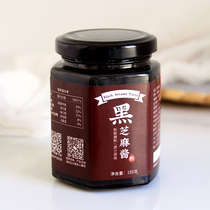 Pure black sesame sauce sauce dipping seasoning stone mill without adding sugar baking raw materials nutrition supplement food calcium ready to eat