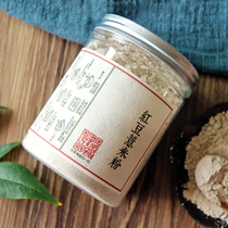 Red bean grinding pure red bean coix seed powder whitening swelling moisture grain satiety belly satiated meal cooked without adding