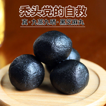 Black sesame ball nine steamed nine sun-dried Valley Health hair very good natural no added handmade honey sesame powder pills