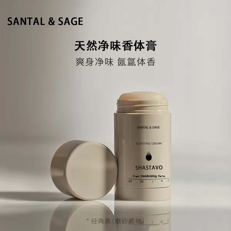 Shelley's Song Imported American Deodorant to Remove Body Odor and Deodorize Underarms, Aluminum-Free, Natural Wood Fragrance, Antiperspirant for Women and Men Shelley's Song Imported American Deodorant to Remove Body Odor and Deodorize Underarms, Aluminum-Free, Natural Wood Fragrance, Antiperspirant for Women and Men
