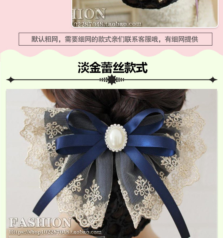 Accessoire coiffure en dentelle - Ref 1199928 Image 16