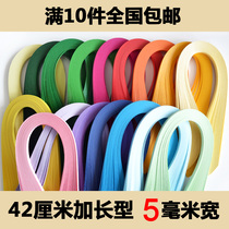 Junya JUYA original 23 colors 5 mm wide solid color 100 strips of paper monochrome paper origami handmade paper fine art roll paper