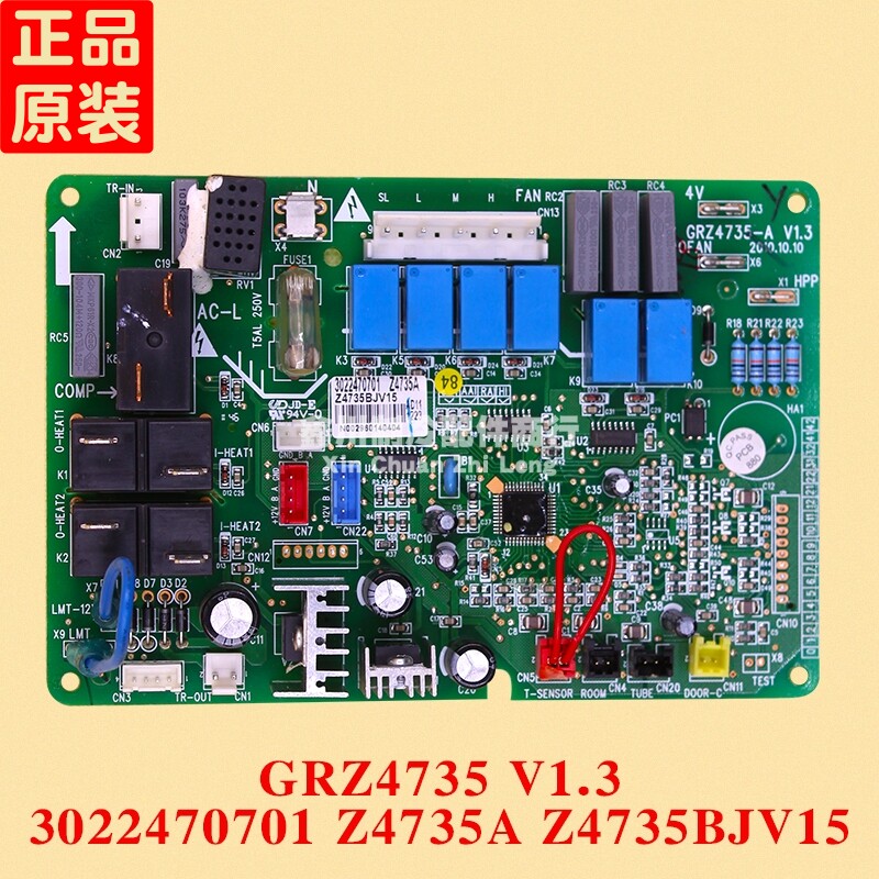 Original Gree air conditioning motherboard 3022470701 Z4735A GRZ4735-A Z4735BJV15