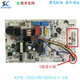 MIDEA 주파수 컨버터 에어컨 컴퓨터 보드에 적합한 KFR-26G/BP3DN1Y-LB