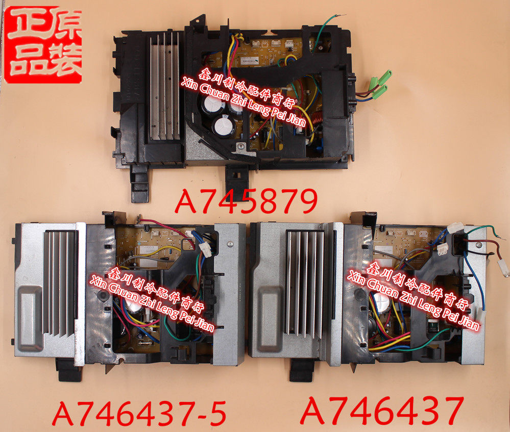 Original installed Panasonic frequency conversion air conditioning outdoor engine motherboard A746437A746437-5A745879CU-E13KD E F1