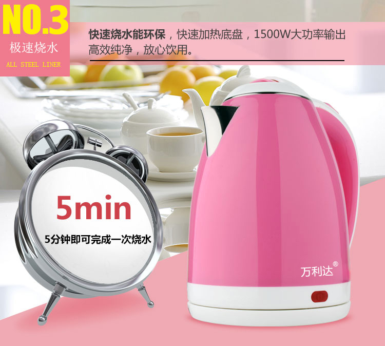 Bán buôn khách sạn khách sạn thực phẩm đặc biệt cấp bằng thép không gỉ ấm đun nước điện gia dụng ấm đun nước tự động tắt ấm - ấm đun nước điện binh dun nuoc